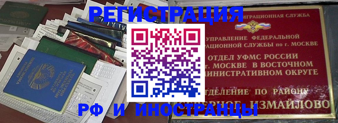 регистрация для школы в Данилове